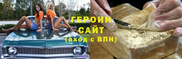 тгк Гусиноозёрск