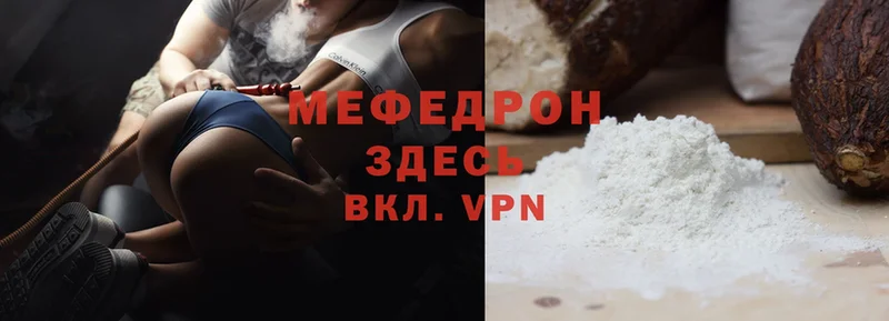 Мефедрон mephedrone  ОМГ ОМГ вход  Белинский  где купить наркоту 